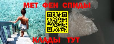 амфетамин Донецк