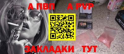 амфетамин Донецк