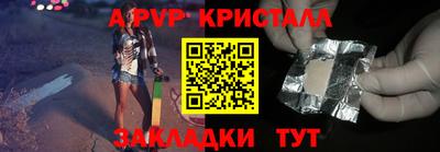 амфетамин Донецк