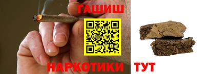 амфетамин Донецк
