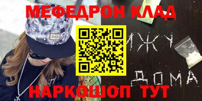 бутик Донской