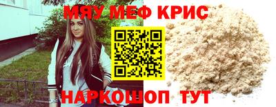 прущие грибы Дубна
