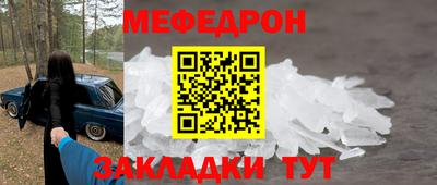 прущие грибы Дубна