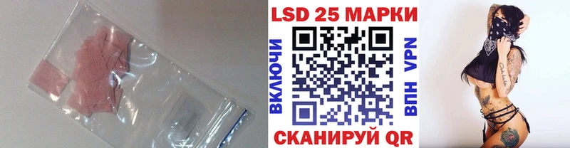 LSD-25 экстази кислота  сколько стоит  Шебекино 