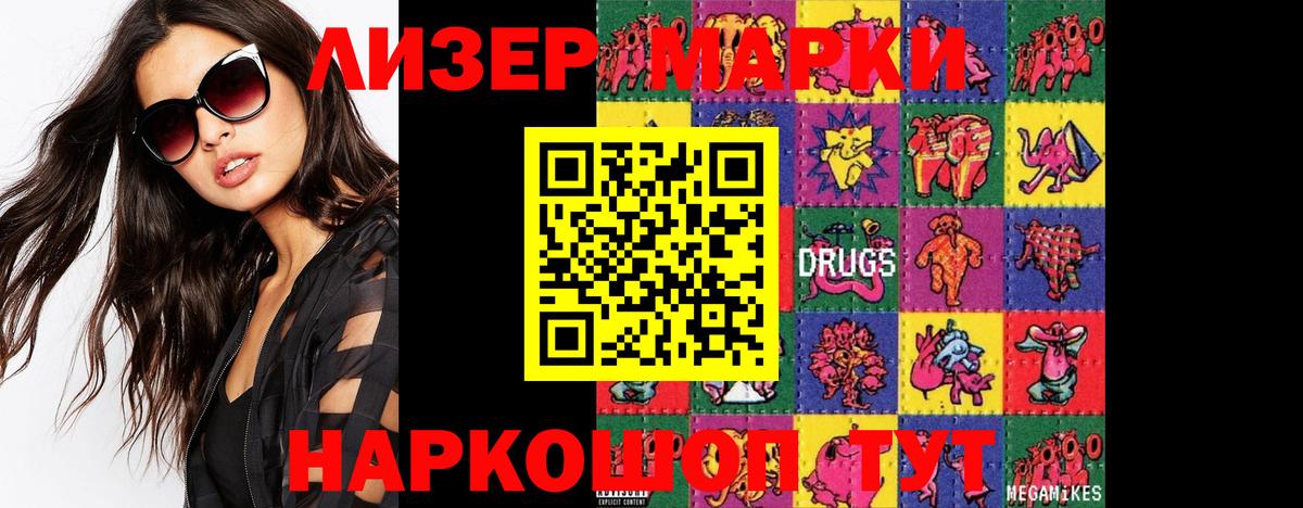 LSD-25 экстази кислота  Лсд 25 экстази ecstasy  Вход с VPN  Лсд 25 экстази  Шебекино 
