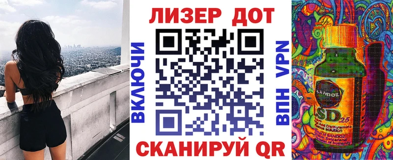 что такое Шебекино KRAKEN рабочий сайт Марки 25I-NBOMe 1,5мг