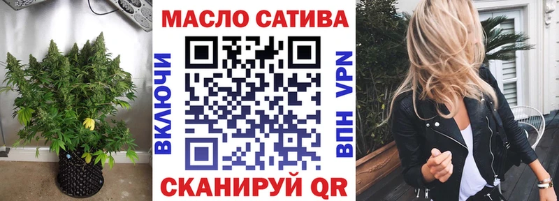 ТГК гашишное масло  наркошоп  даркнет клад  Шебекино 