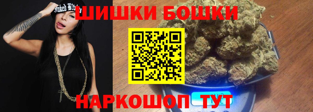 Конопля Bruce Banner  Вход с VPN  МАРИХУАНА семена  Шебекино  Канабис индика 